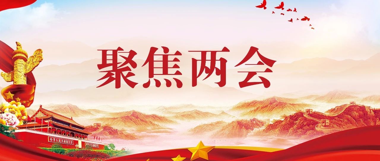 兩會(huì)之際，實(shí)現(xiàn)數(shù)據(jù)安全之日志審計(jì)系統(tǒng)